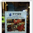 행복생하누 이미지