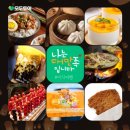 모두투어율하 이미지