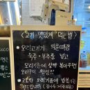 서귀포 신사가지 오리고기 &#39;돌아온 놀부네&#39; 후기