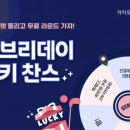 카카오골프 이미지