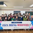 울산광역시 남구 신정1동 행정복지센터 이미지