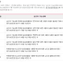 명인요양병원 이미지