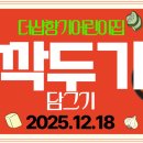 더샵향기어린이집