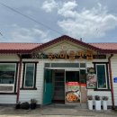 중산마을맛식당 이미지