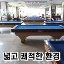 KNN당구장