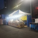 우성식자재마트 이미지