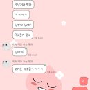 반해찜