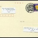 조선의 임금에게 길을 묻다 Daum카페