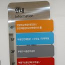 부평구민방위교육장 대강당 이미지