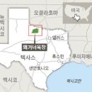 텍사스 - 음성군 대금로 446 | 텍사스
