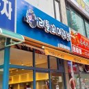 오조산공원로 이미지