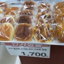 온고을마트