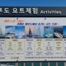 제부마린스테이 네이버블로그