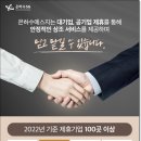 대전동부요양병원장례식장