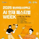 공공기관 OA 실무과정 이미지