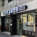 김정복동물병원 이미지