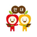 청송군보건의료원(안덕보건지소) 이미지