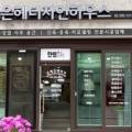 에넥스토탈전시장 네이버블로그