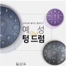 제주뮤직&악기