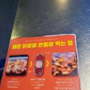 화로상회원당주교점 이미지