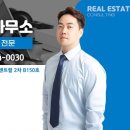호박DMC공인중개사사무소 네이버블로그