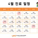 예스삼성소아청소년과의원 네이버블로그