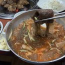 강가네 우돈가 이미지