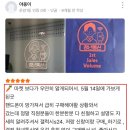 청년통신 네이버블로그