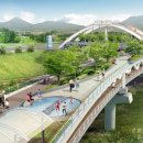 금강보행교 2 이미지