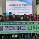 학력인정 문해교육 프로그램 중학3단계 이미지