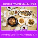 은강참치 이미지
