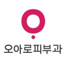 정시아&#39;s PICK, 피부과 전문의와 함께하는 든든한 나이트 루틴