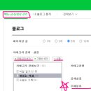 쉽게 하는 SNS, 블로그 온라인 마케팅 이미지