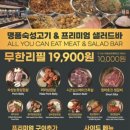 청년고기장수 이미지