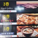 금오1길 이미지