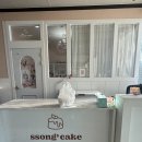 대관령양푼이동태찌개.쏭케이크
