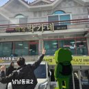 사파동287 이미지