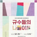 임윤지당선양관 이미지