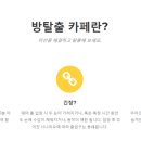 대학로1L-4 네이버블로그