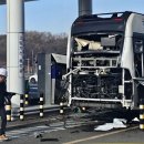 충주시수소버스충전소 이미지