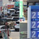 고지주유소 이미지