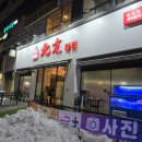 안산시청버스정류장 이미지