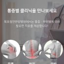 목포청연한방병원 이미지