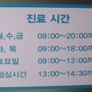 강원한의원 이미지