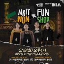 펀샵 이미지