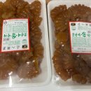 6호선닭한마리 이미지
