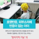 호명한의원 이미지