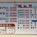 봉산초등학교 | 여수 조개구이 맛집 조개창꼬 무조건 추천하는 방문후기