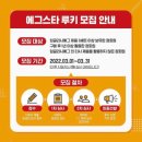 잉글리쉬스타 유아영어 센터 이미지