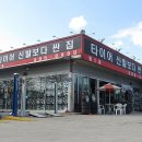 김포대로-R 이미지